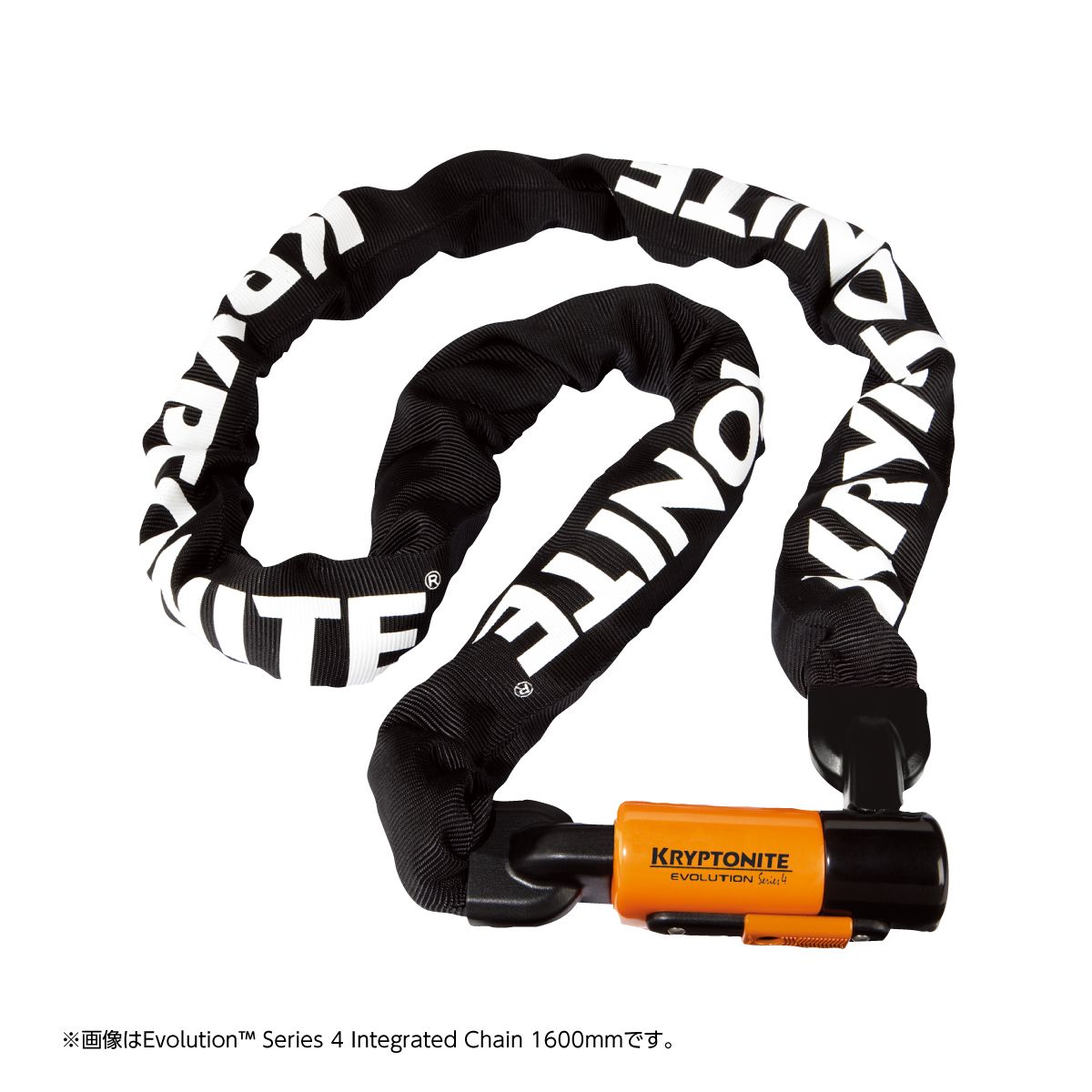 Evolution Series 4Integrated Chain