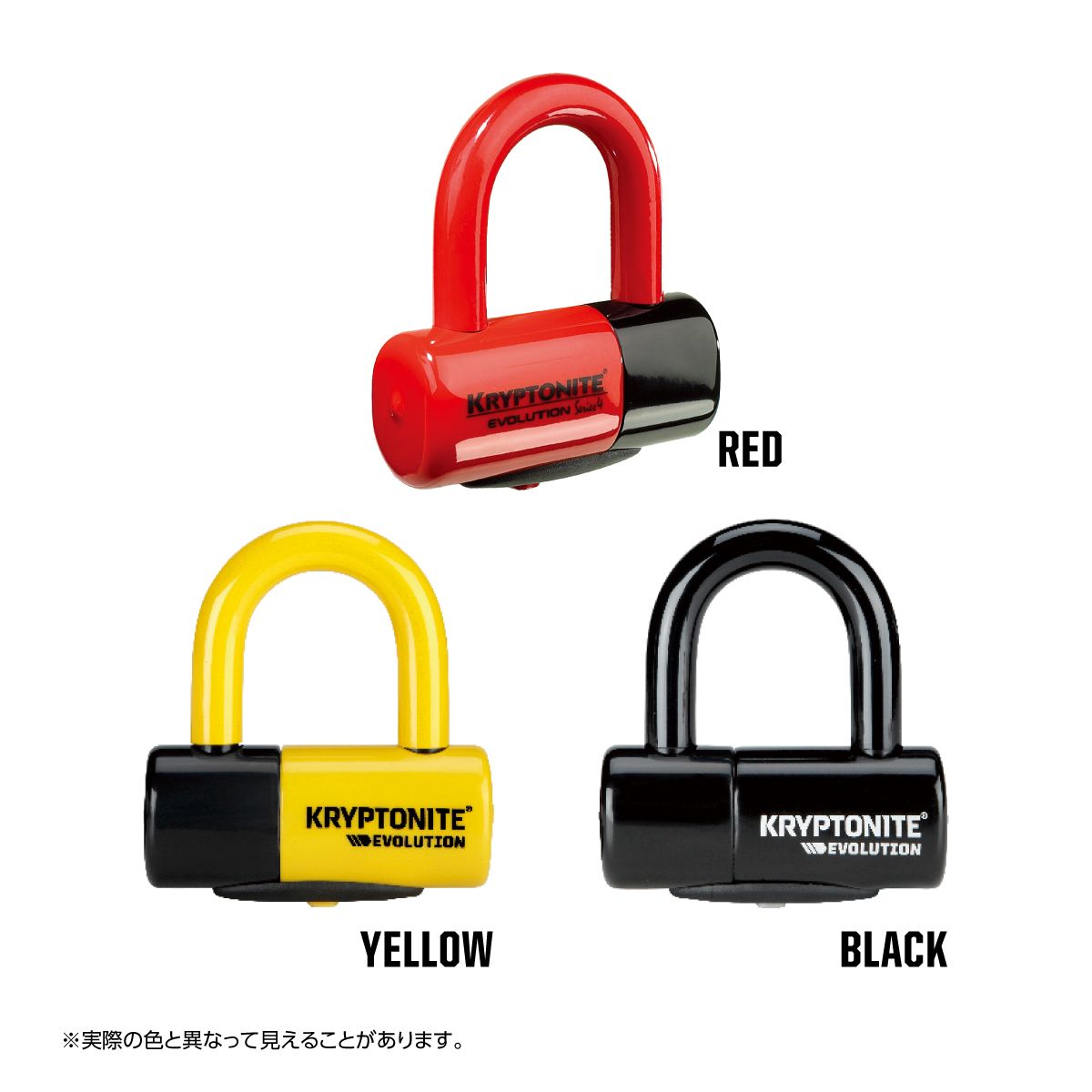 Evolution Series 4 Disc Lock